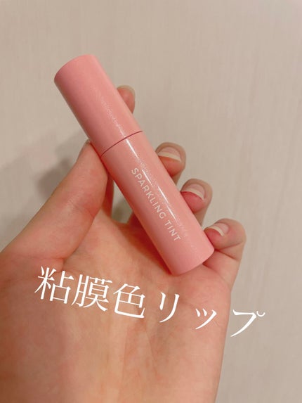 アピュー ジューシーパン スパークリングティント/A’pieu/口紅を使ったクチコミ(1枚目)