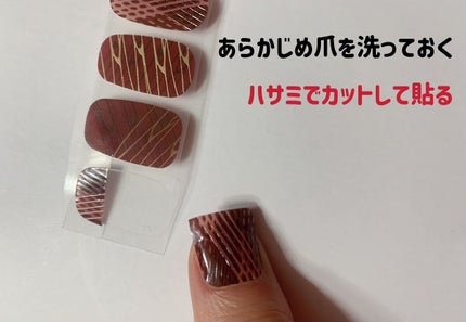 DAISO×紗々 UV GEL ネイルシール/DAISO/ネイルシールを使ったクチコミ(2枚目)