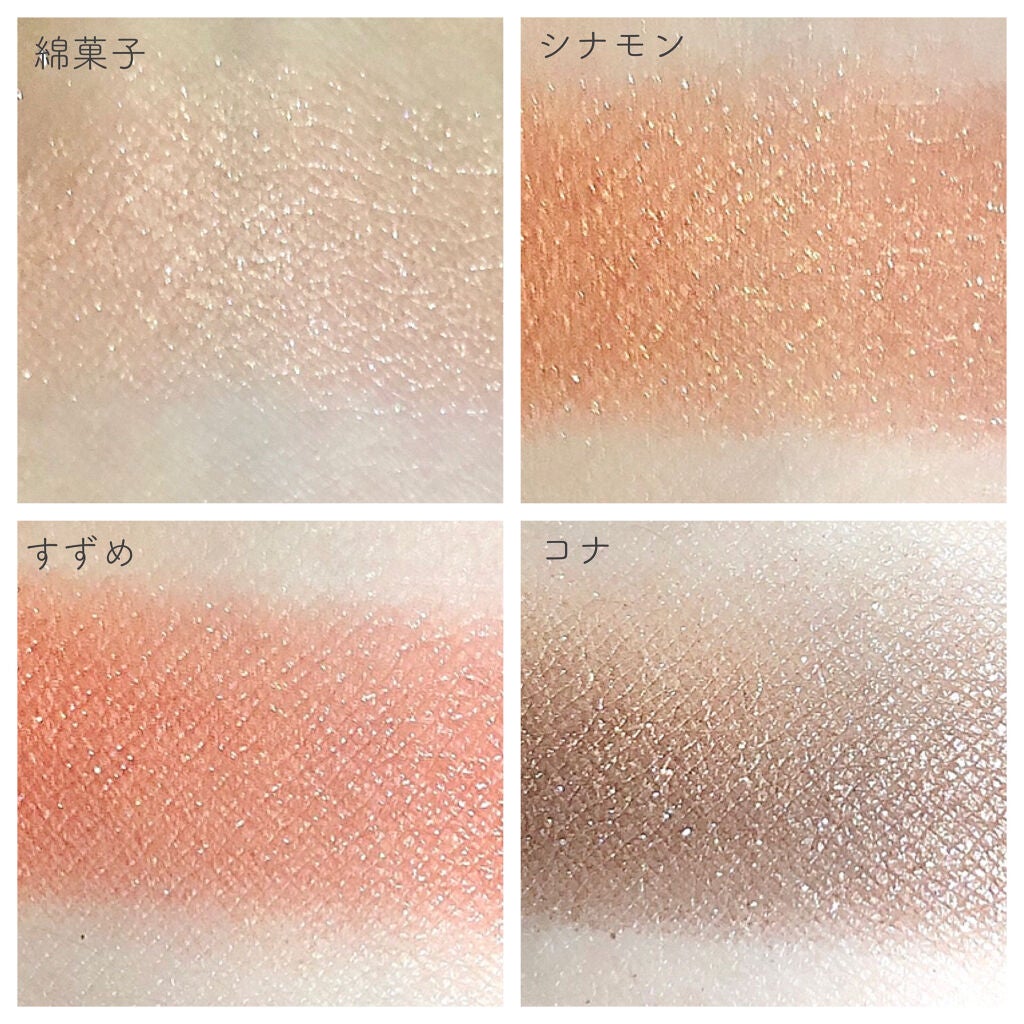 シャドーカスタマイズ/MAJOLICA MAJORCA/単色アイシャドウを使ったクチコミ(6枚目)