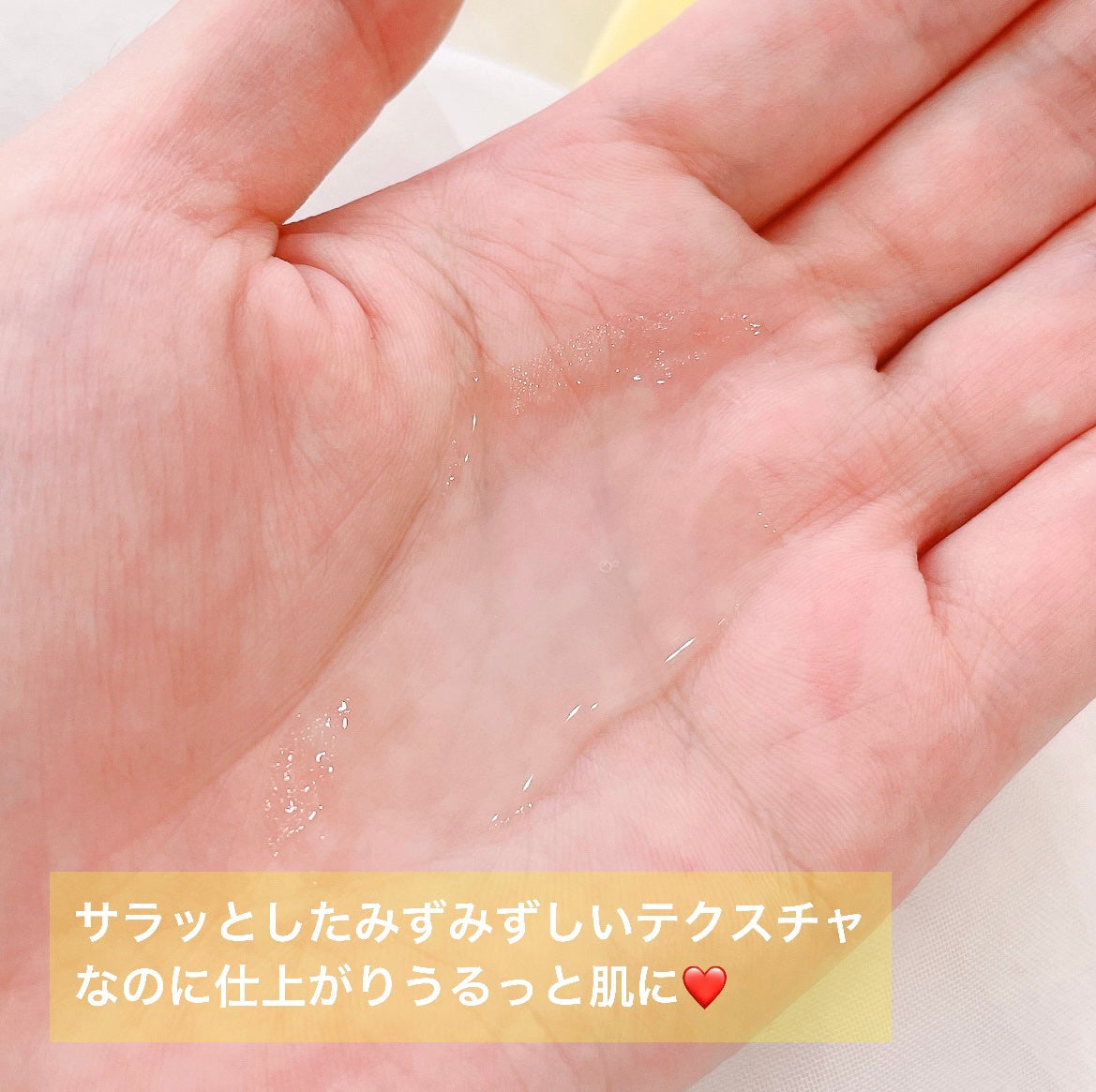 モイスト ローションC/リッツ/化粧水を使ったクチコミ(2枚目)