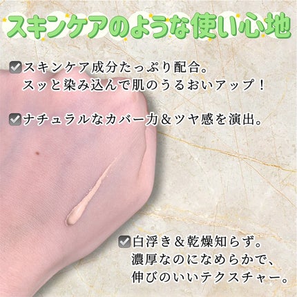 ラディアンスフィットセラムファンデーション/TFIT/リキッドファンデーションを使ったクチコミ(2枚目)