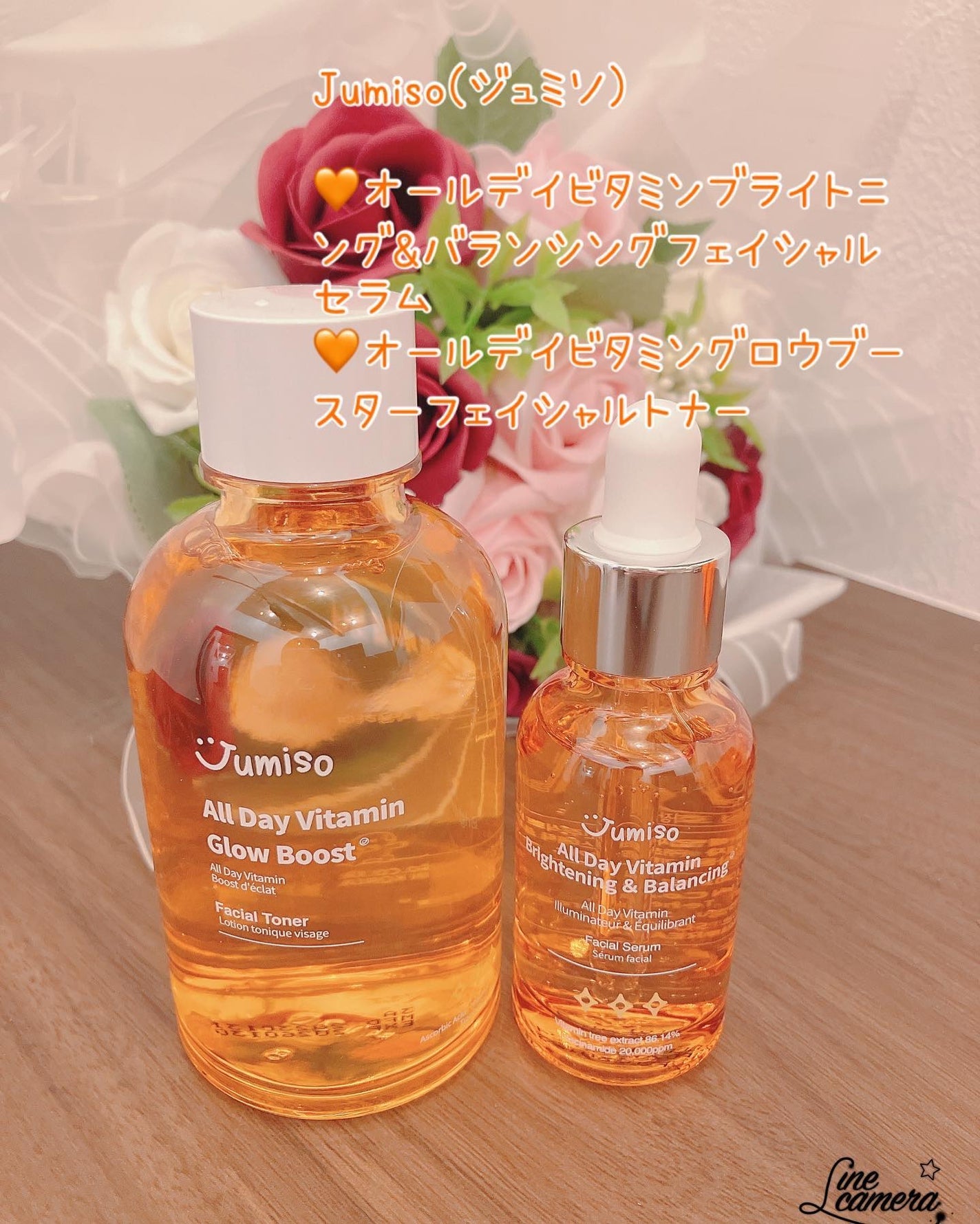 オールデイビタミンブライトニング&バランシングフェイシャルセラム/JUMISO/美容液を使ったクチコミ(1枚目)