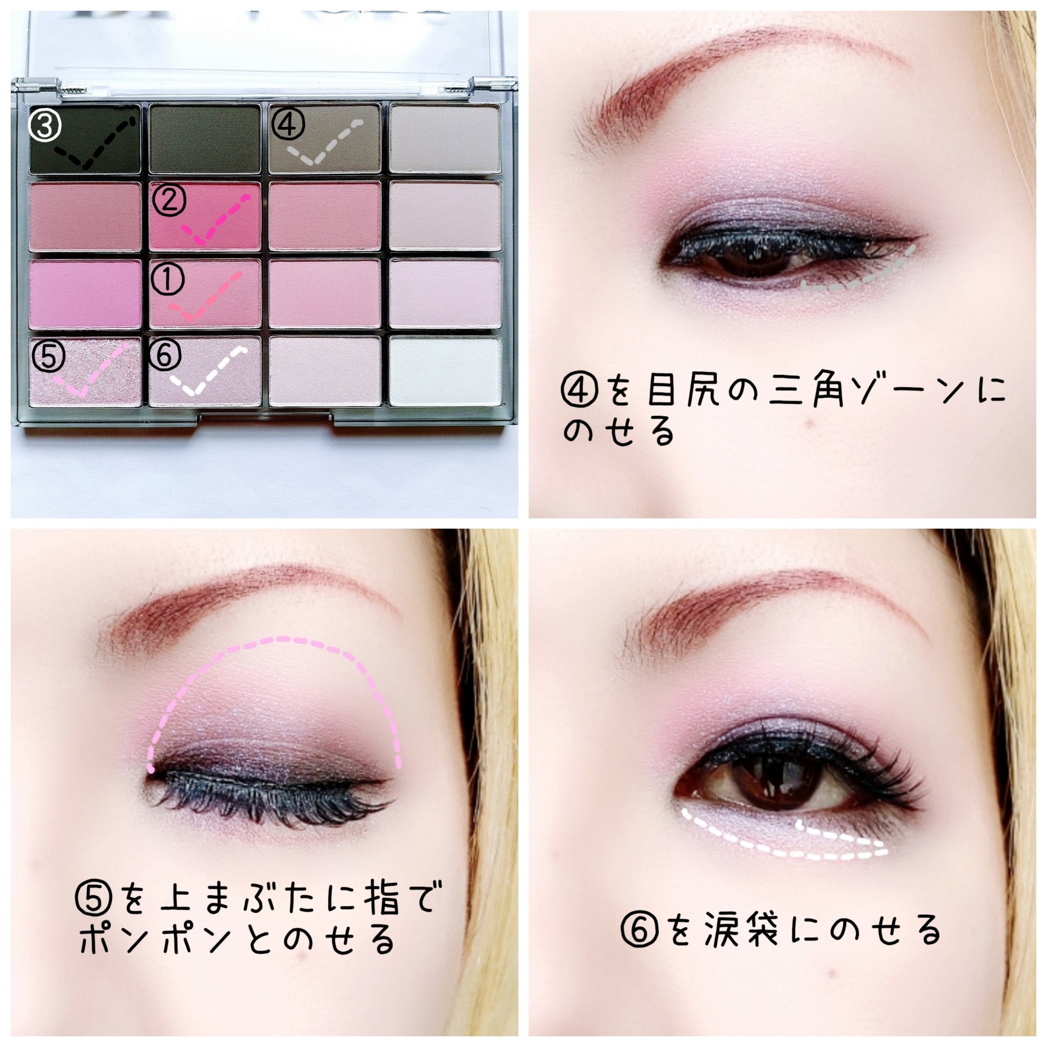 ソフトブラーリングアイパレット/wakemake/アイシャドウパレットを使ったクチコミ（3枚目）