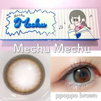 Mechu Mechu/Mechu Mechu /ワンデー(1DAY)カラコンを使ったクチコミ(8枚目)