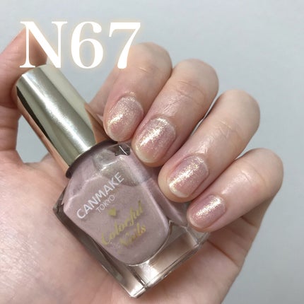 カラフルネイルズ/キャンメイク/マニキュアを使ったクチコミ(4枚目)