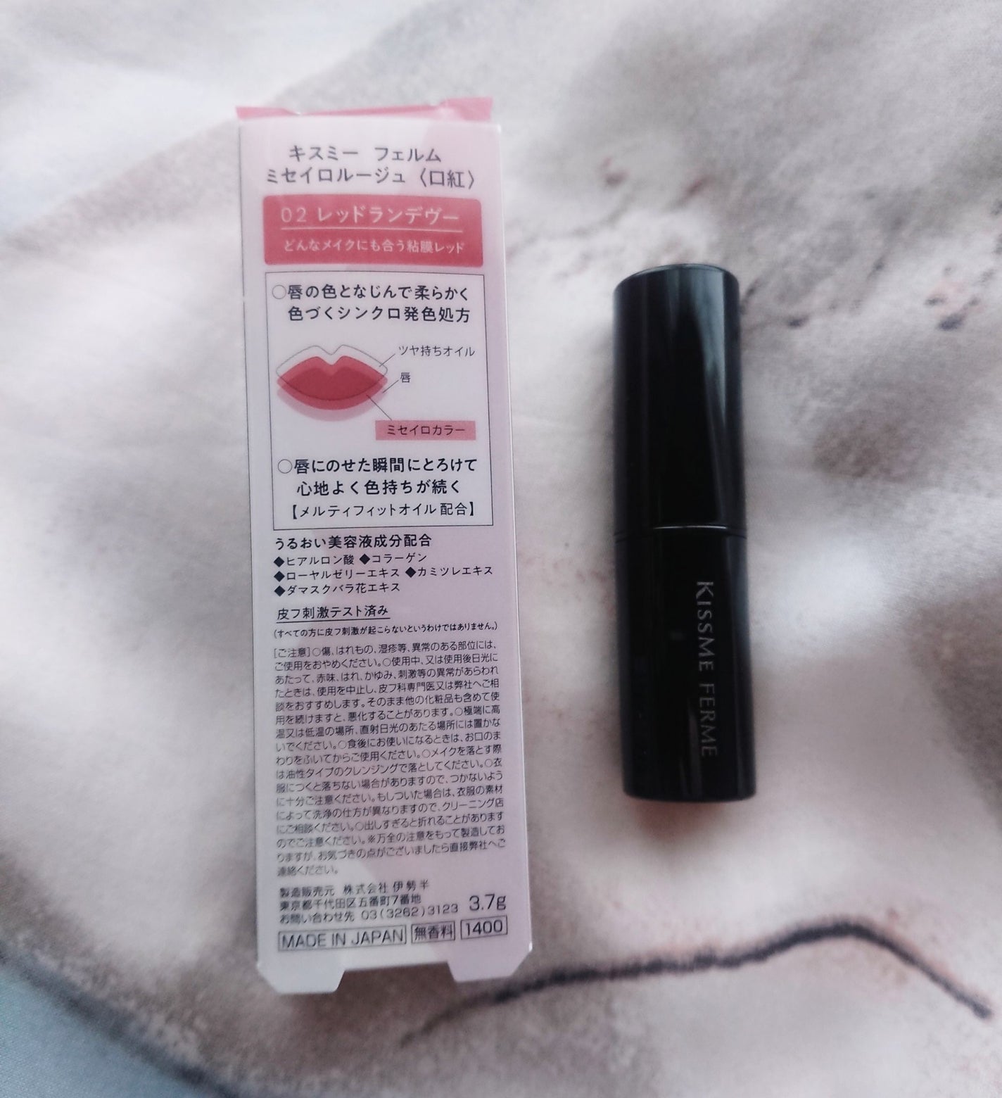 キスミー フェルム ミセイロルージュ/キスミー フェルム/口紅を使ったクチコミ(2枚目)