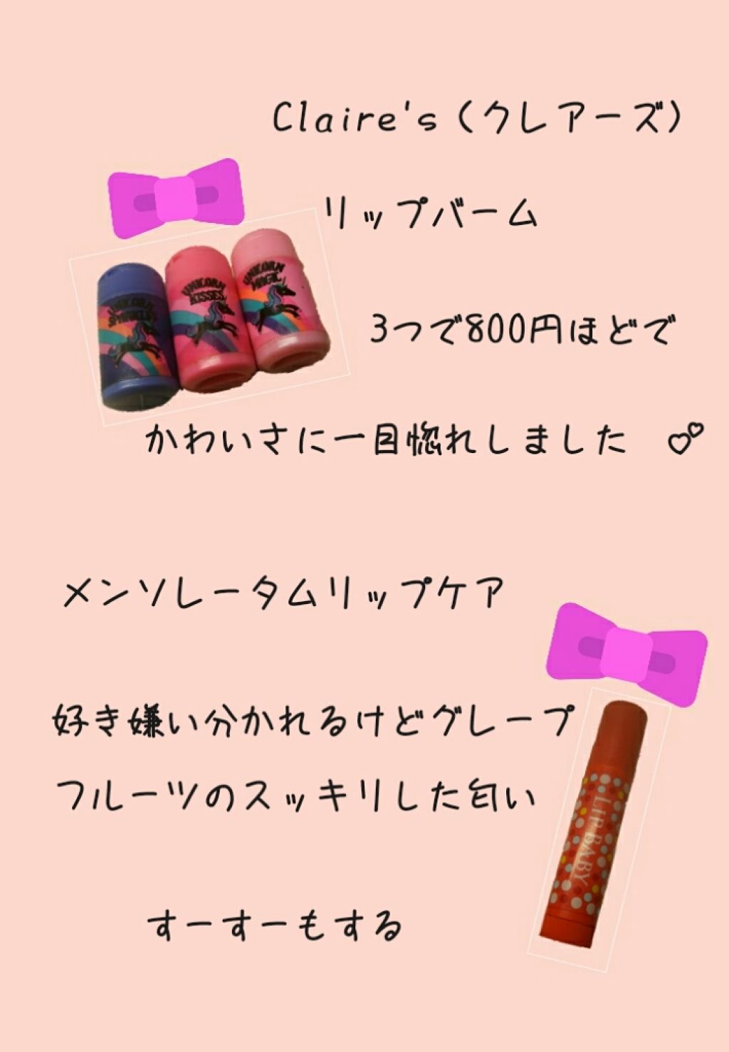 オリジナル ピュアスキンジェリー/ヴァセリン/ボディクリームを使ったクチコミ(3枚目)