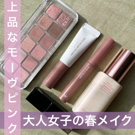 ハンオールブロウカラ/rom&nd/眉マスカラを使ったクチコミ(1枚目)