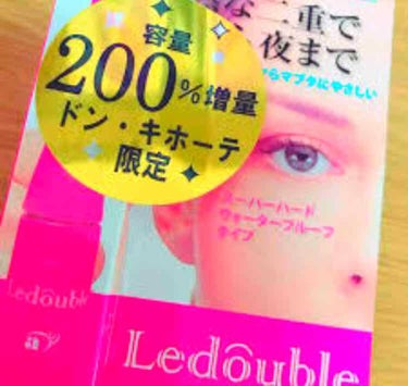 あんぽよ♕ on LIPS 「一重で有名なまあたそちゃんがアイテープなしで二重に…？！みんな..」（2枚目）