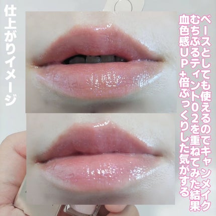 エッセンス リッププランパー/Visée/リッププランパーを使ったクチコミ(6枚目)