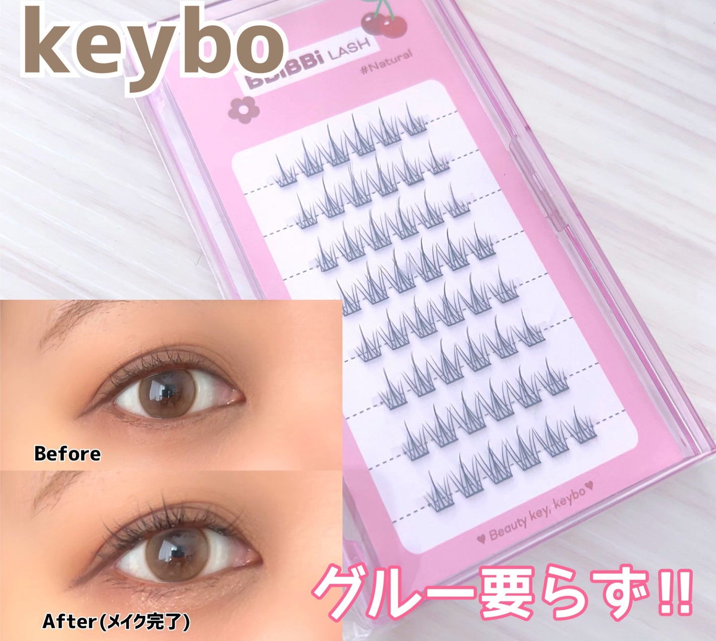 keybo BBiBBi LASH/keybo/つけまつげを使ったクチコミ(1枚目)