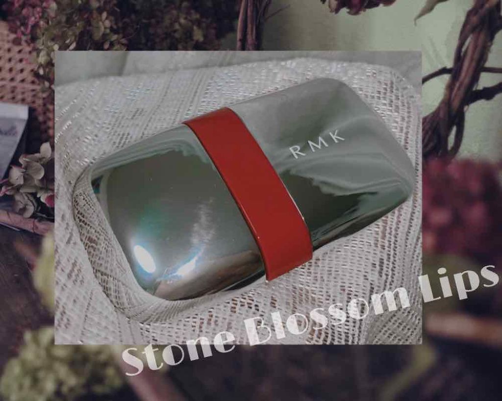 ストーンブロッサム リップス/RMK/口紅を使ったクチコミ（1枚目）
