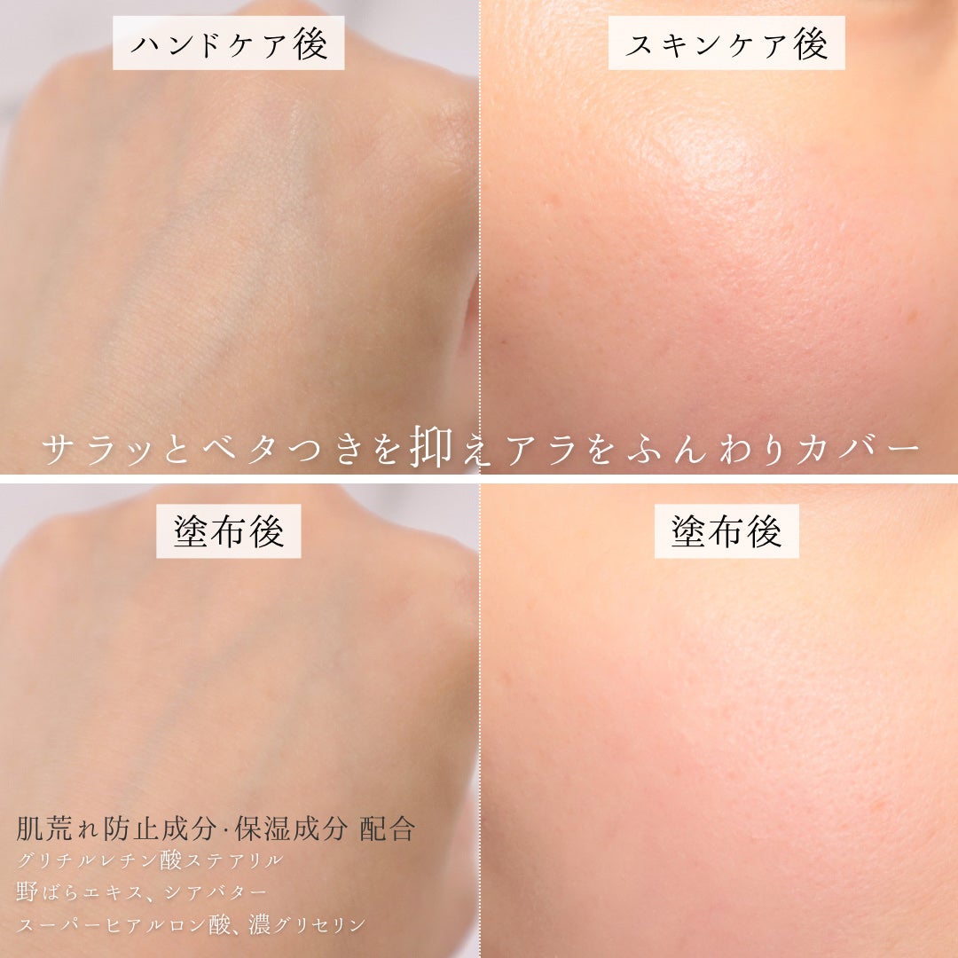 ブライトニング スキンケアパウダー 2022/スノービューティー/プレストパウダーを使ったクチコミ(7枚目)