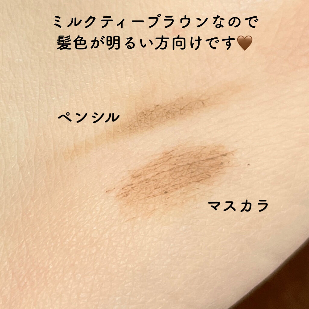 ブロウインク カラーティントデュオ 07 ミルクティーブラウン/MAYBELLINE NEW YORK/眉ティントを使ったクチコミ（3枚目）