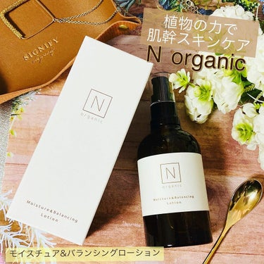 モイスチュア&バランシング セラム/Ｎ organic/乳液を使ったクチコミ（1枚目）