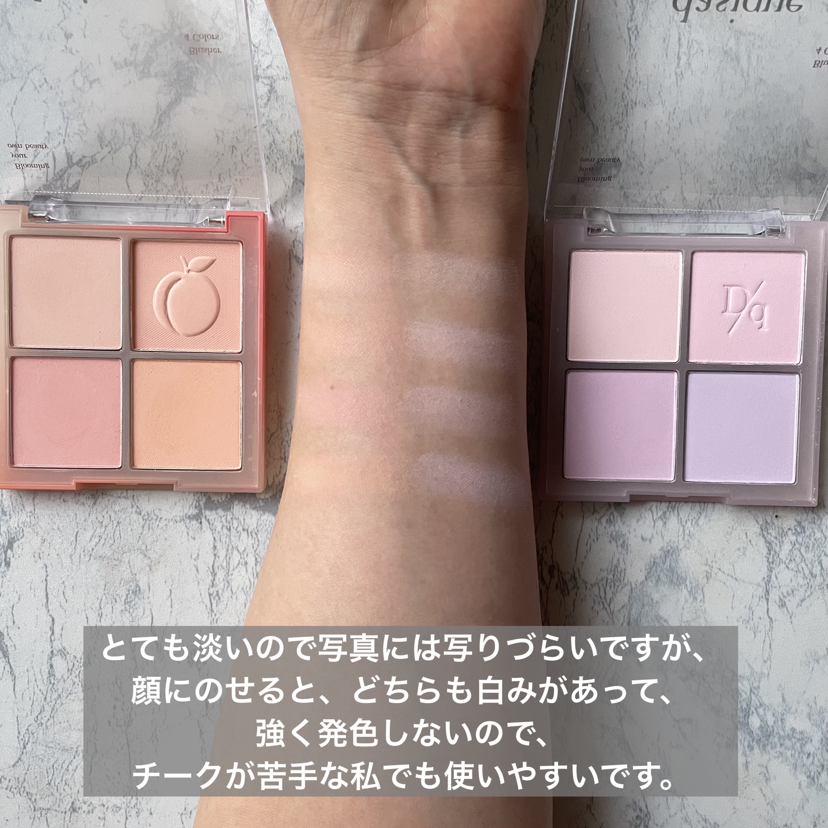 ブレンディングムードチーク/dasique/パウダーチークを使ったクチコミ（3枚目）