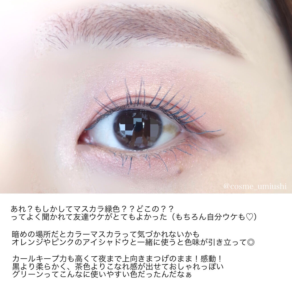 マルチプルーフラスティングマスカラ/DAZZSHOP/マスカラを使ったクチコミ（3枚目）