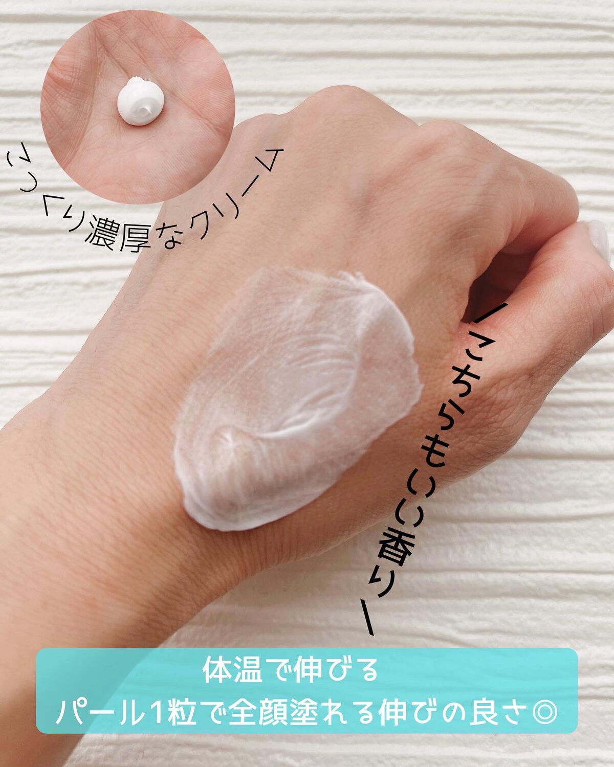 ミネラル モイストバリアクリーム /TIME SECRET/フェイスクリームを使ったクチコミ（2枚目）