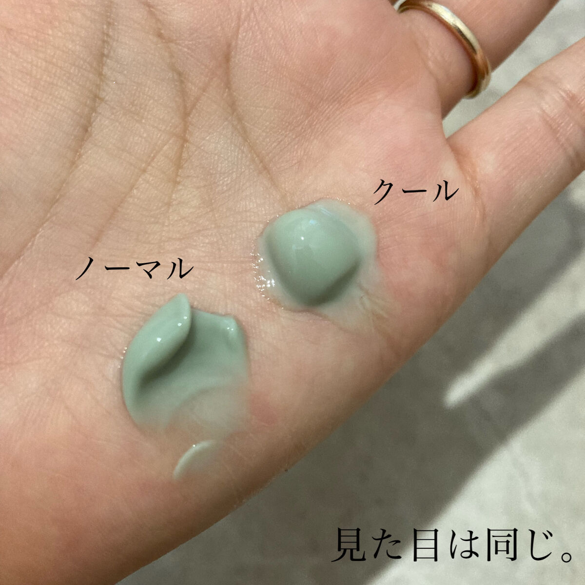 スパ・エ・メール ファンゴ Ｗ クレンズ クール/Prédia/クレンジングクリームを使ったクチコミ（2枚目）