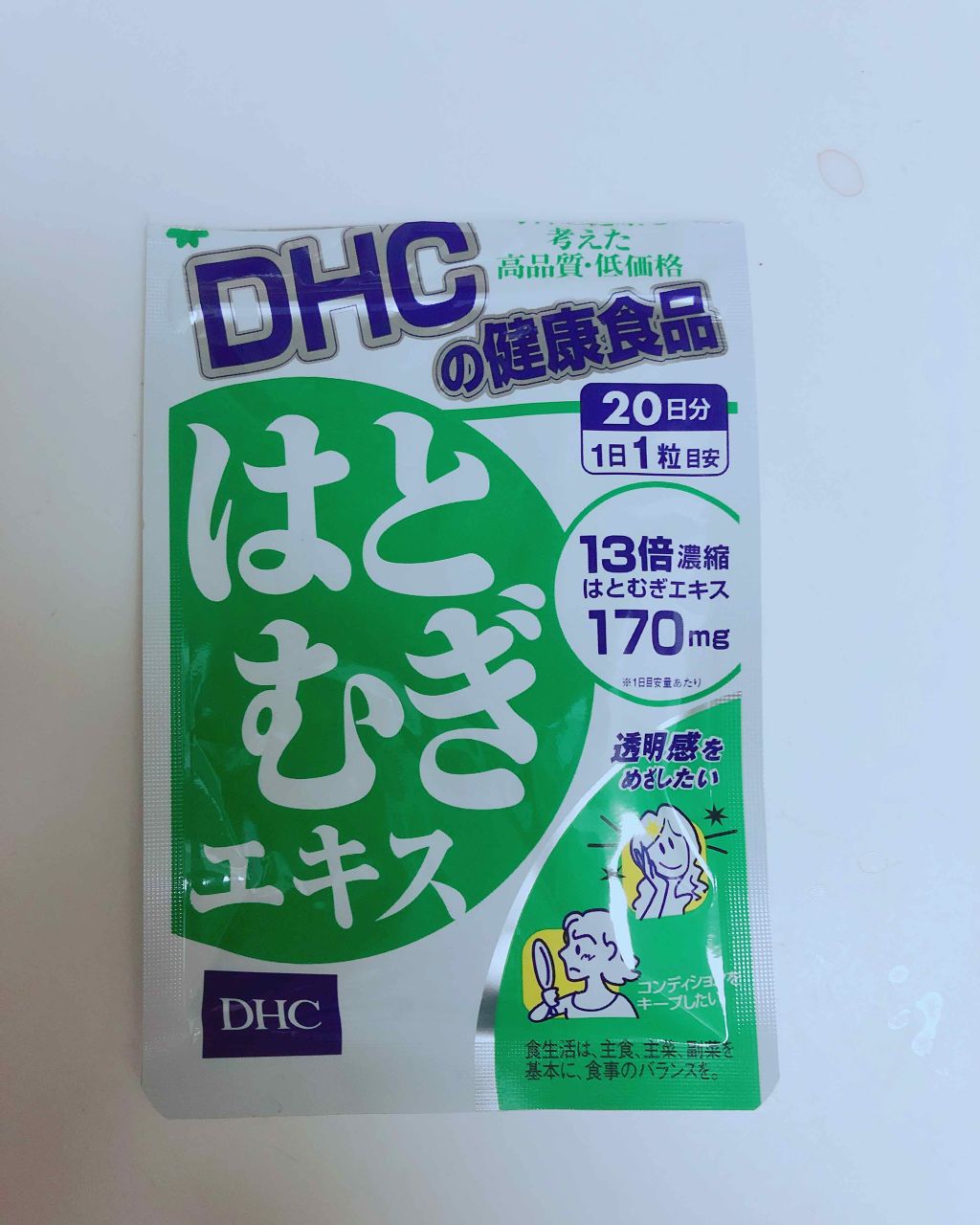 DHC はとむぎエキス/DHC/健康サプリメントを使ったクチコミ(1枚目)