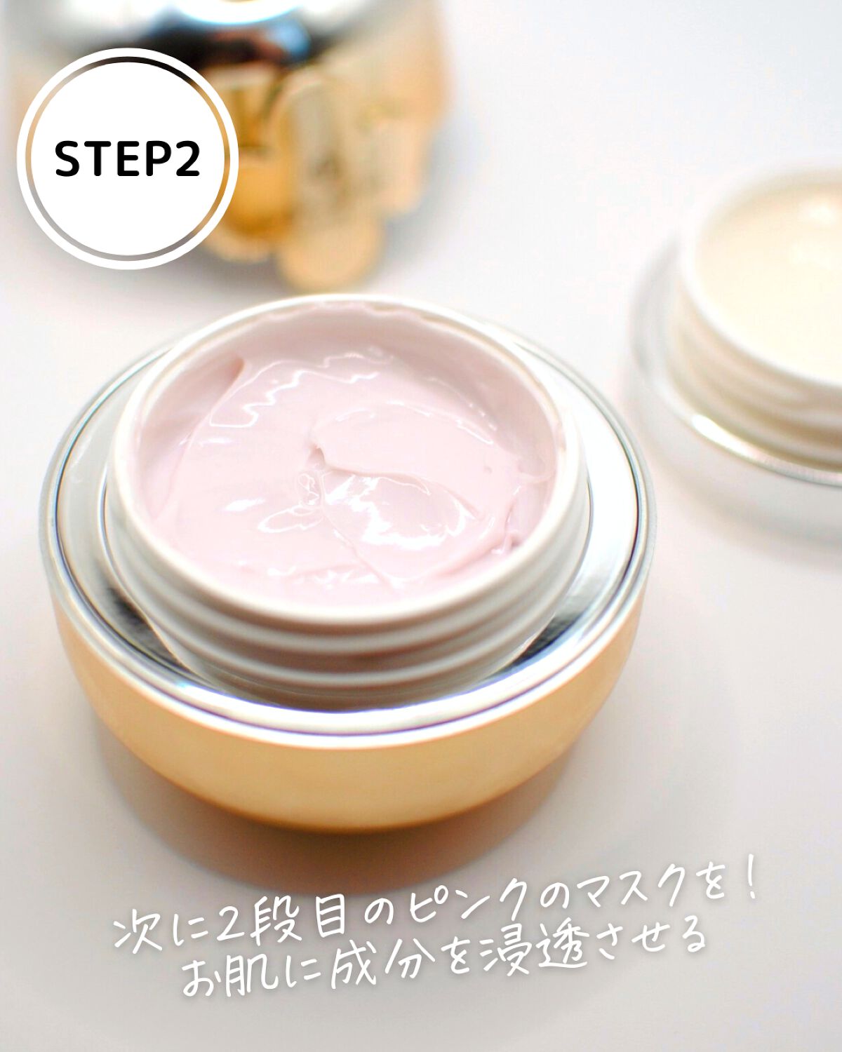 AG アルティメット フェイシャルクリームマスク/AGアルティメット/フェイスクリームを使ったクチコミ（3枚目）