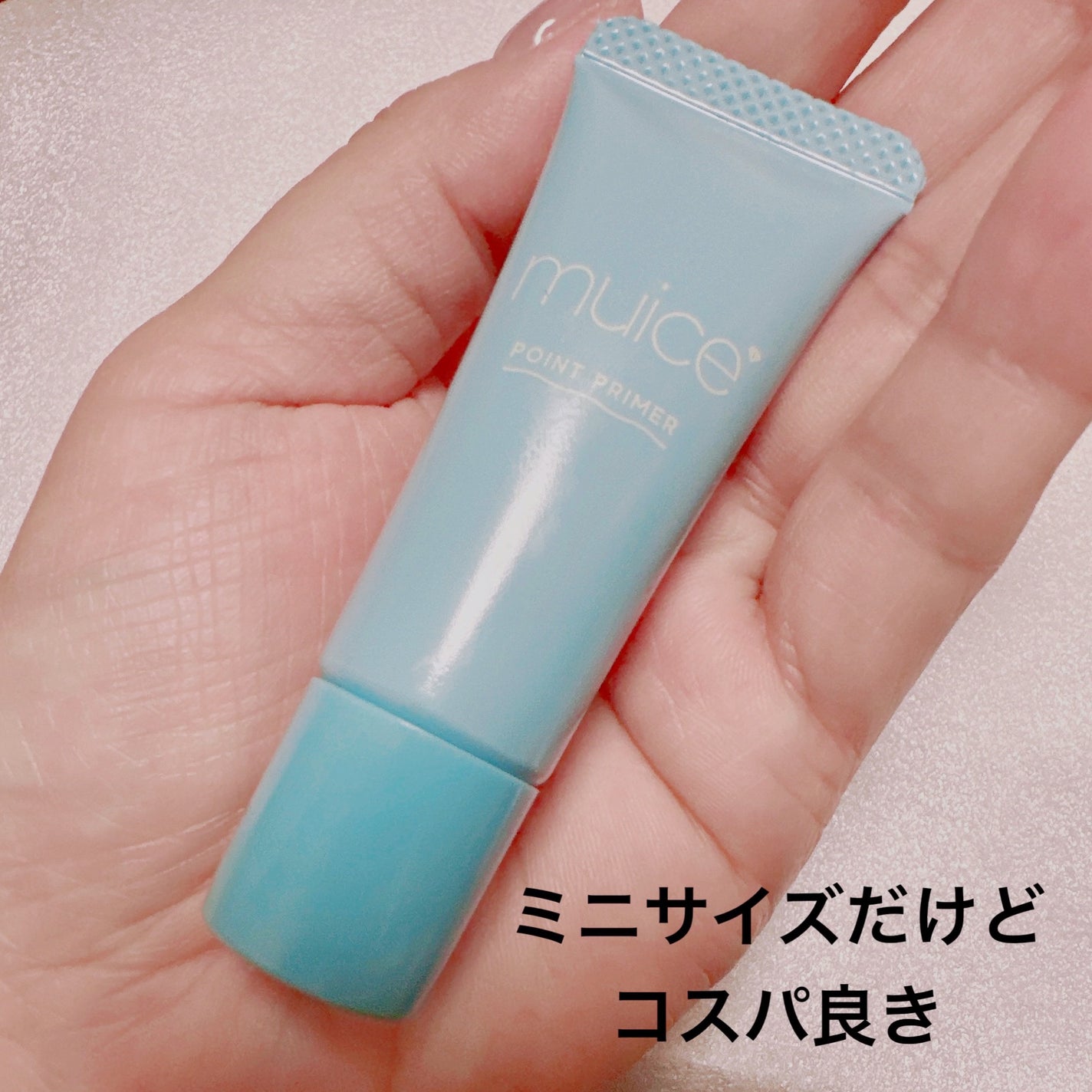 ピッタポイントプライマー 皮脂崩れ防止/muice/化粧下地を使ったクチコミ(4枚目)