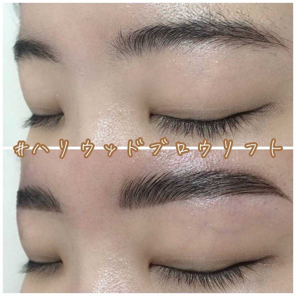 ワイルドブロウシェイパー/Laka/その他アイブロウを使ったクチコミ(1枚目)