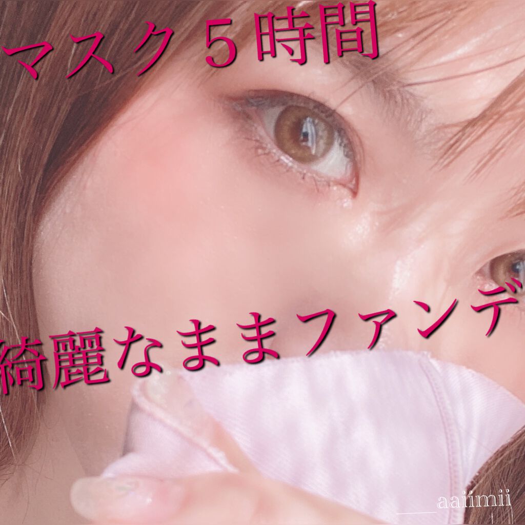 スタジオフィックス フルイッド SPF 15/M・A・C/リキッドファンデーションを使ったクチコミ（1枚目）