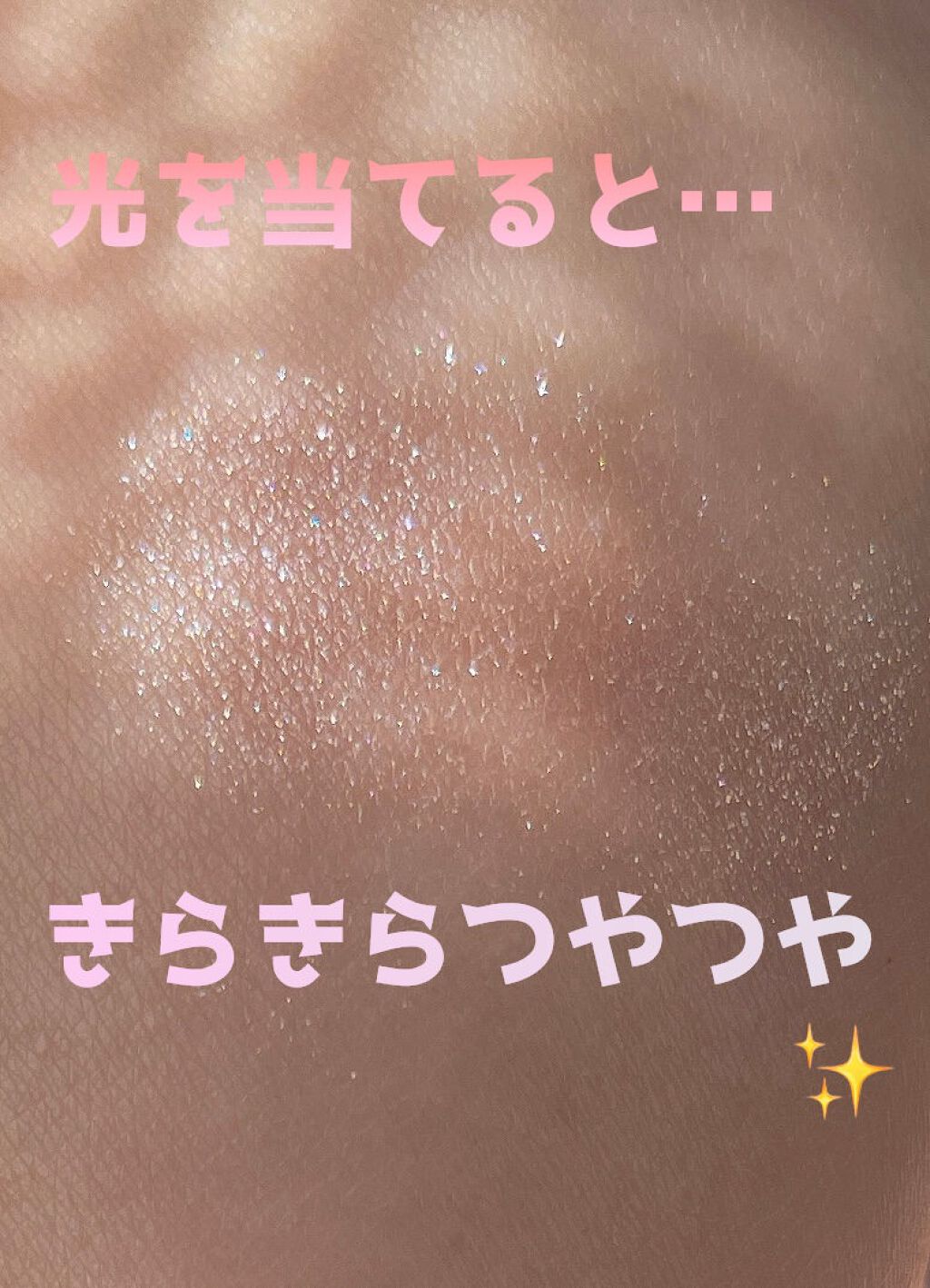 トーン タッチ アイズ/SUQQU/単色アイシャドウを使ったクチコミ(2枚目)