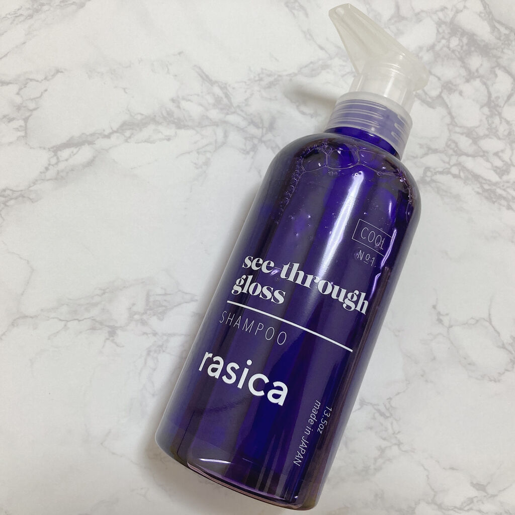 シースルーグロスシャンプー／トリートメント/rasica/市販シャンプーを使ったクチコミ（3枚目）