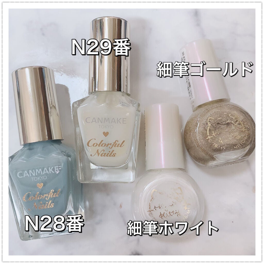 カラフルネイルズ/キャンメイク/マニキュアを使ったクチコミ(7枚目)