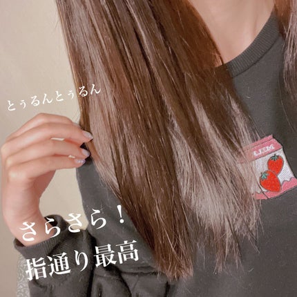 パンテーンマカロン ヘアマスク うるさらリッチ <洗い流すトリートメント>/パンテーン/ヘアマスク・ヘアパックを使ったクチコミ(2枚目)
