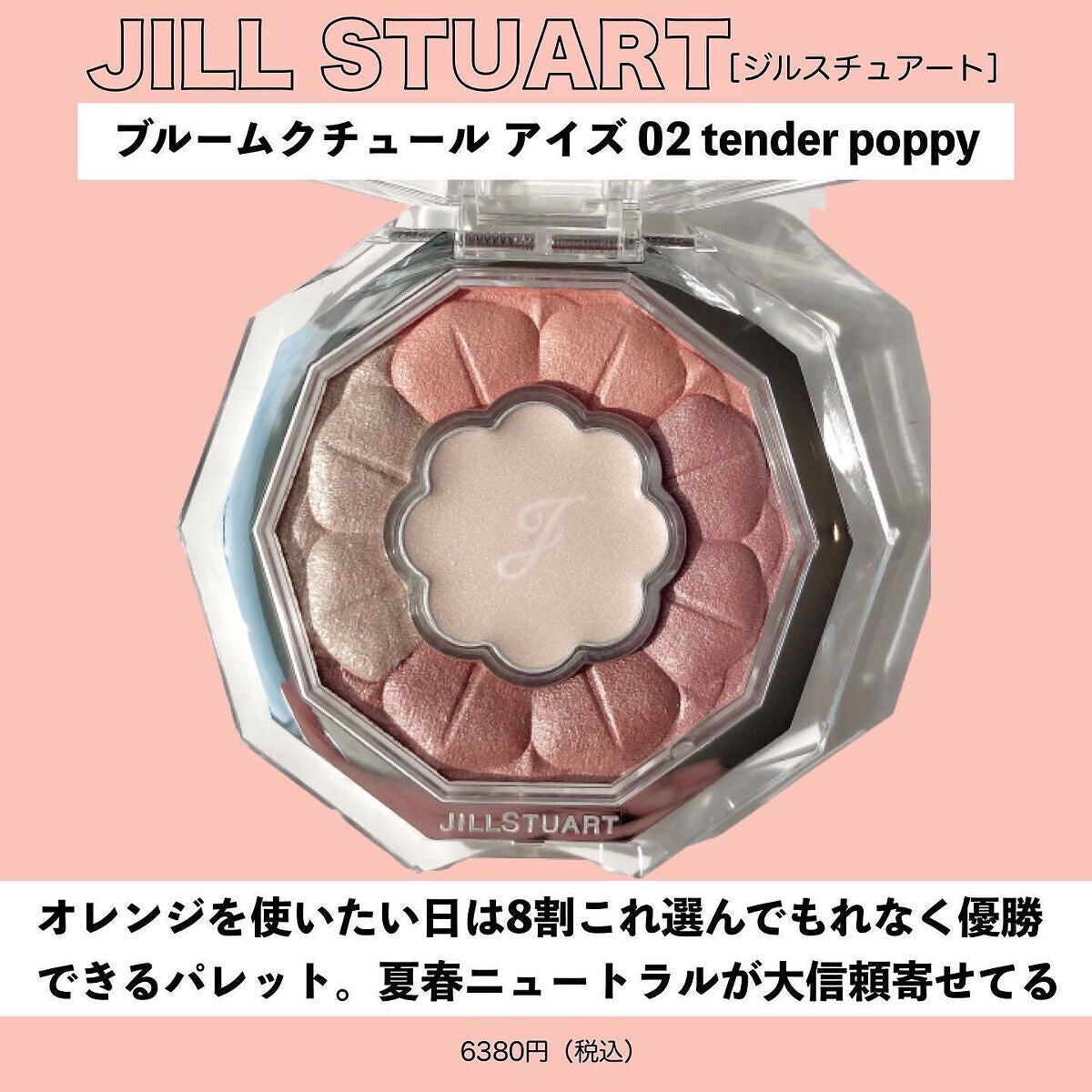 コントゥアリング アイシャドウ/DECORTÉ/アイシャドウパレットを使ったクチコミ(2枚目)