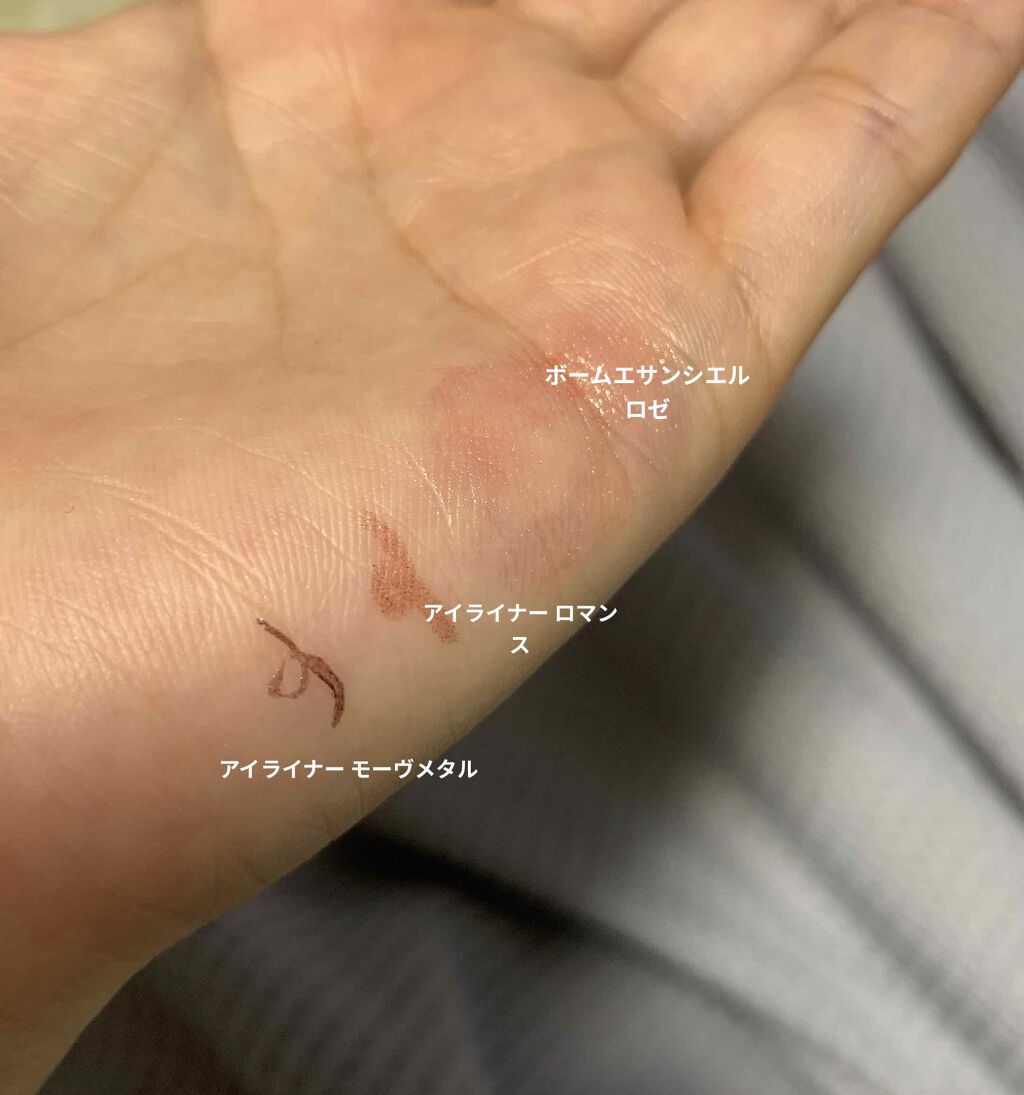 レ キャトル オンブル/CHANEL/アイシャドウパレットを使ったクチコミ(3枚目)