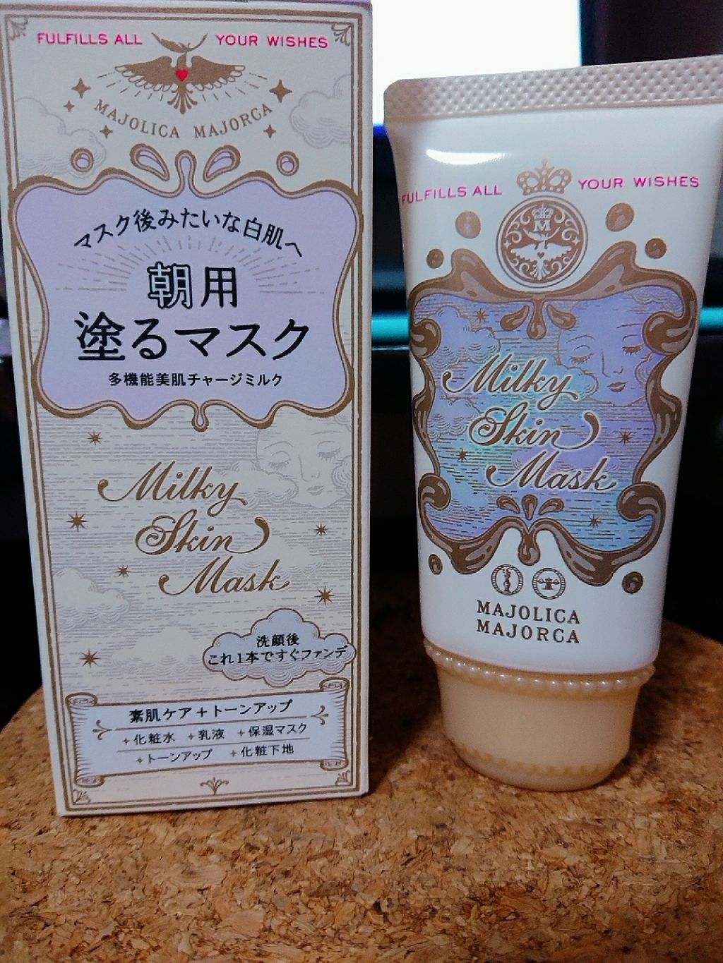 ミルキースキンマスク/MAJOLICA MAJORCA/化粧下地を使ったクチコミ(1枚目)