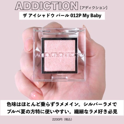 スキニーリッチシャドウ/excel/アイシャドウパレットを使ったクチコミ(9枚目)