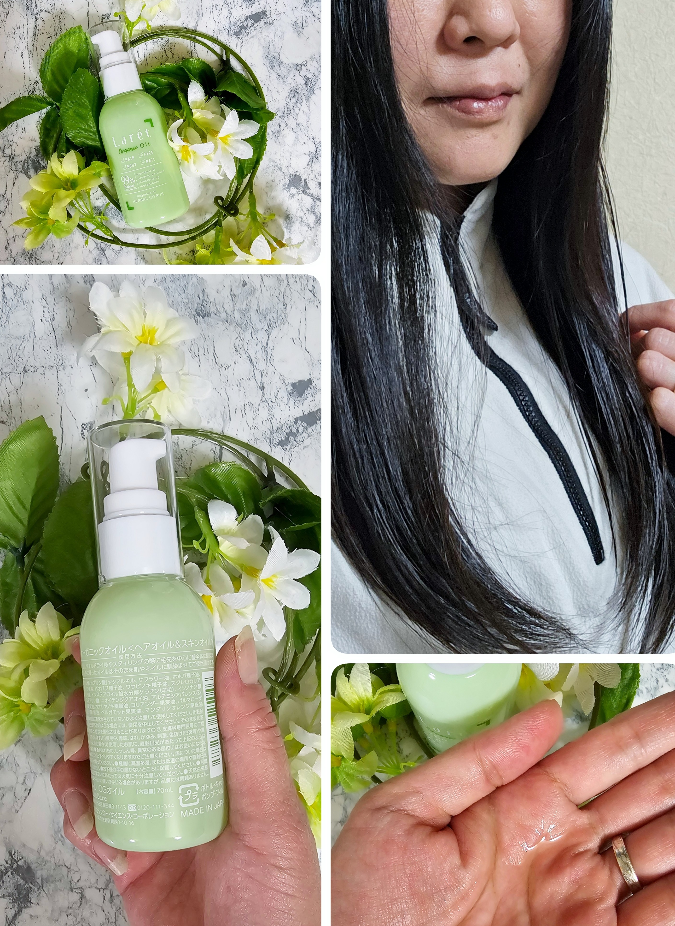 オーガニッククリーム/Laret/ヘアワックス・クリームを使ったクチコミ（2枚目）