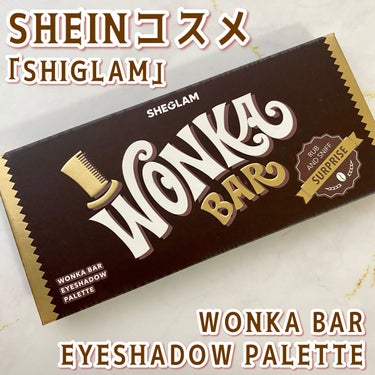 WONKA BAR EYESHADOW PALETTE/SHEGLAM/パウダーアイシャドウを使ったクチコミ（1枚目）