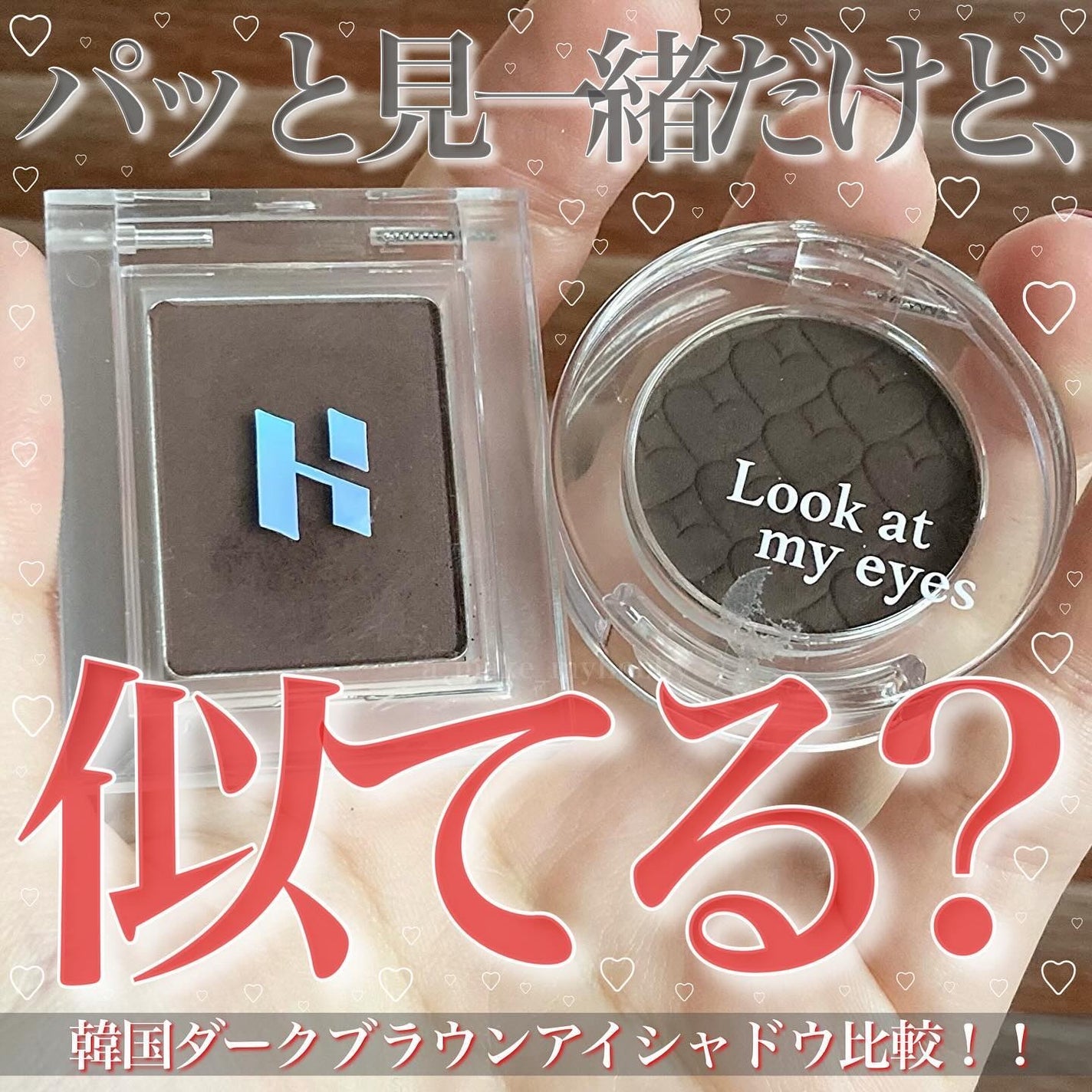 モノアイズ アイシャドウ/ARITAUM/単色アイシャドウを使ったクチコミ(1枚目)