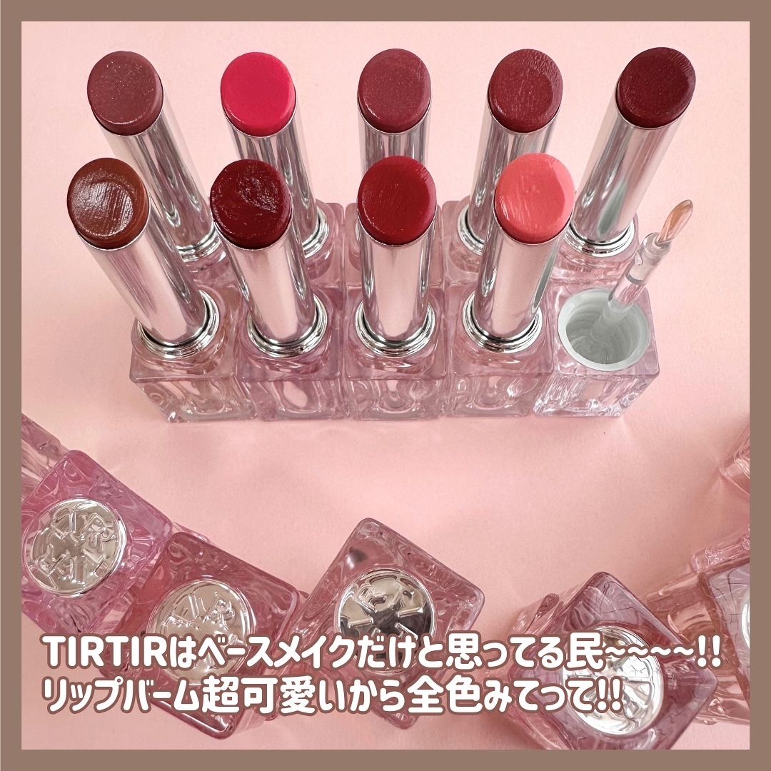 ウォーターリズムグロウメルティングバーム/TIRTIR(ティルティル)/口紅を使ったクチコミ（2枚目）