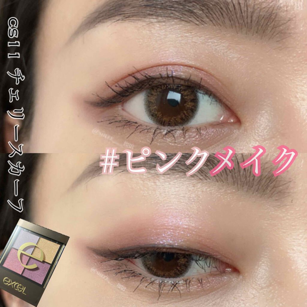 クイックラッシュカーラー/キャンメイク/マスカラ下地を使ったクチコミ（1枚目）