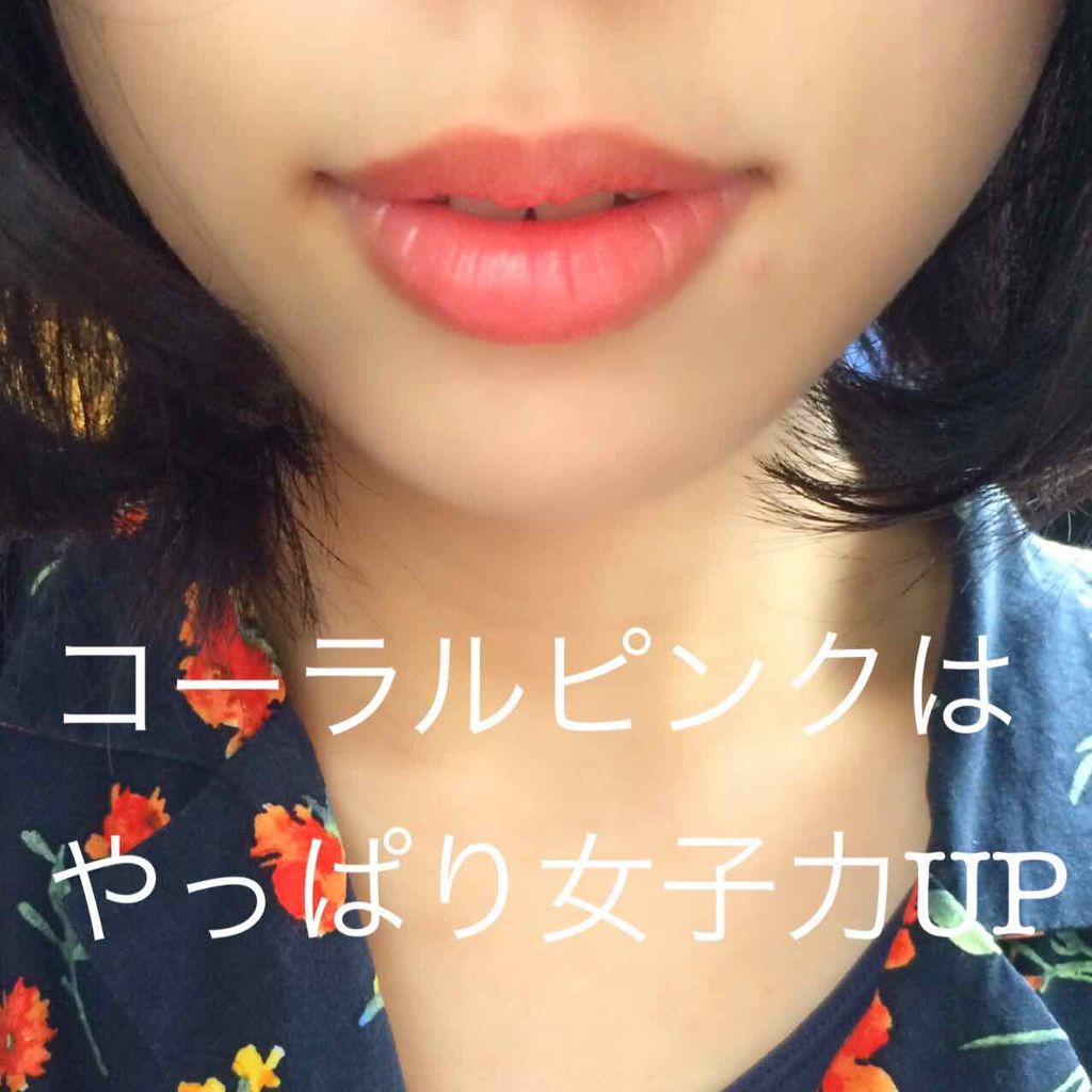 オペラ リップティント N/OPERA/リップティントを使ったクチコミ（1枚目）