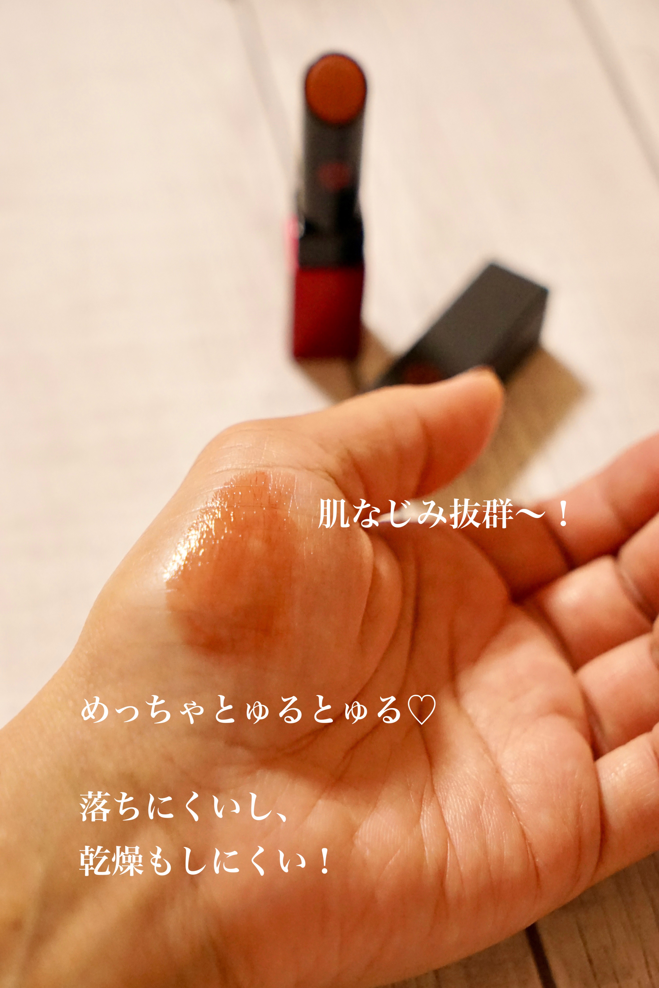 スティックルージュ グロッシー カラーバーム/Koh Gen Do/口紅を使ったクチコミ（3枚目）