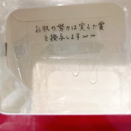 ルルルンプレシャス RED(三層保湿)/ルルルン/シートマスク・パックを使ったクチコミ(2枚目)