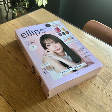 ヘアーオイル【スムース＆シャイニー】/ellips/ヘアオイルを使ったクチコミ（1枚目）