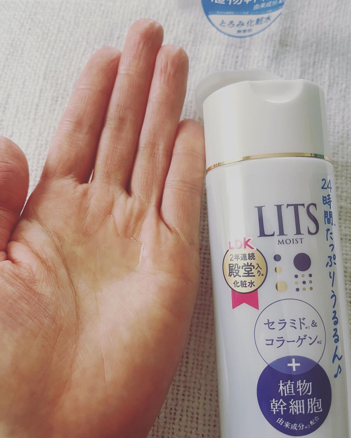 モイスト ローション/リッツ/化粧水を使ったクチコミ(2枚目)