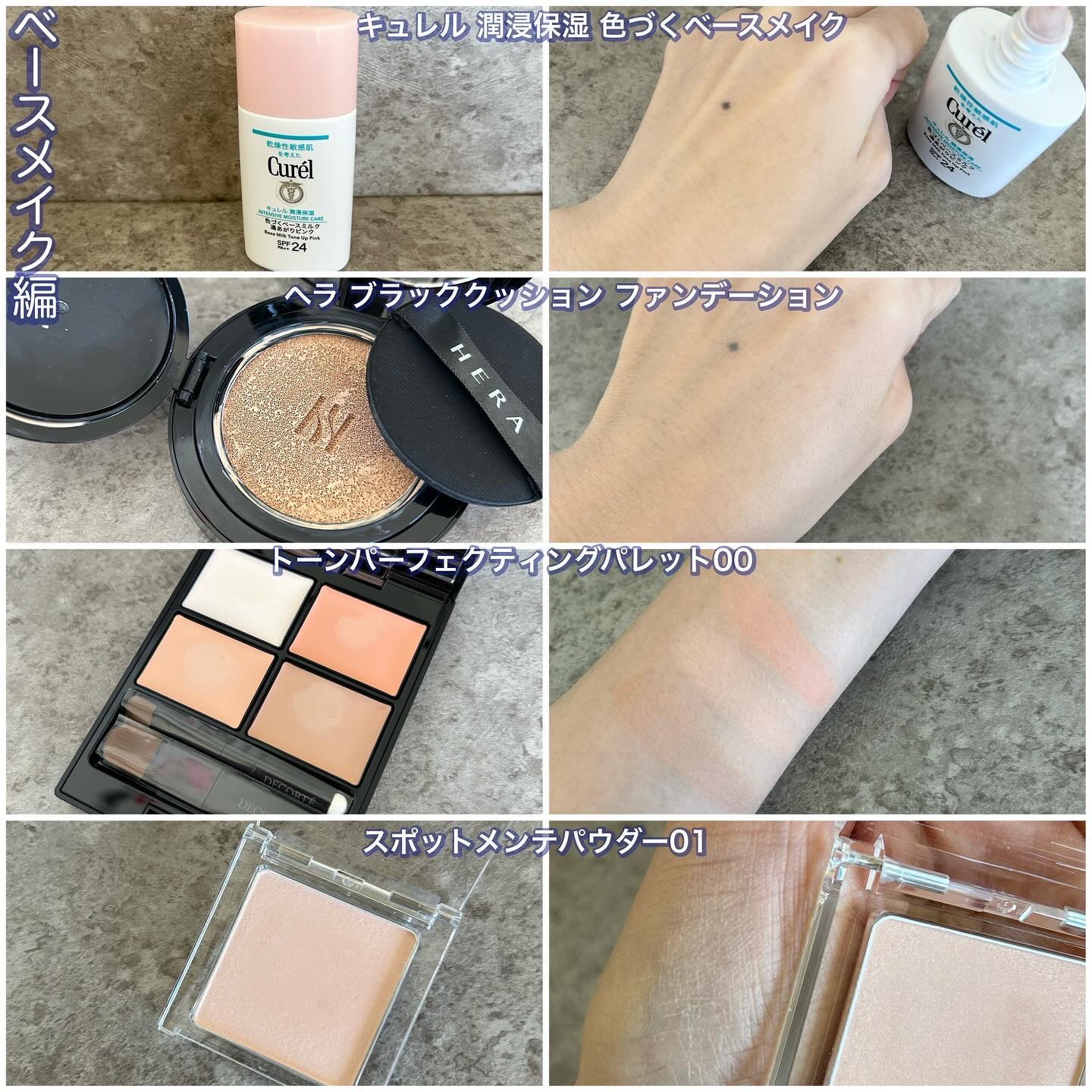 セラム ヴェール/ONE BY KOSE/美容液を使ったクチコミ（3枚目）