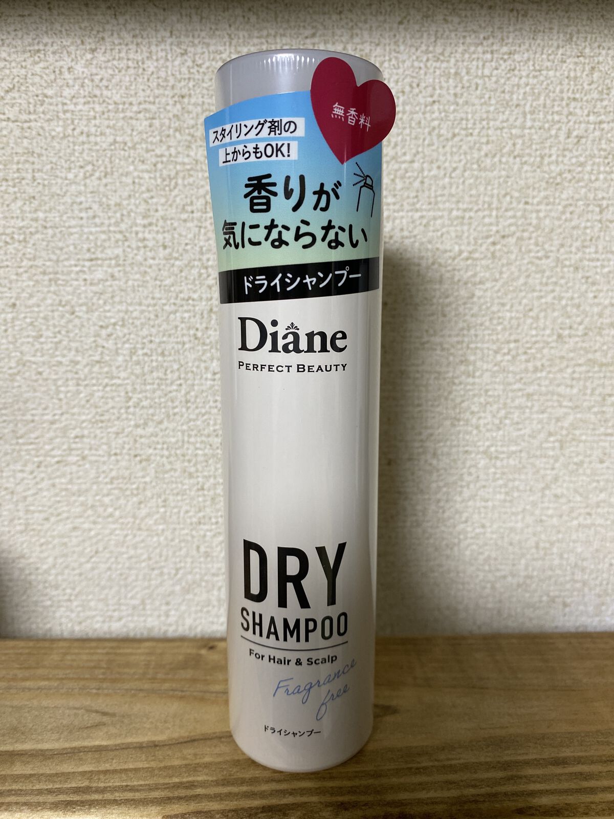 パーフェクトビューティー ドライシャンプー 無香料/ダイアン/ドライシャンプーを使ったクチコミ（1枚目）