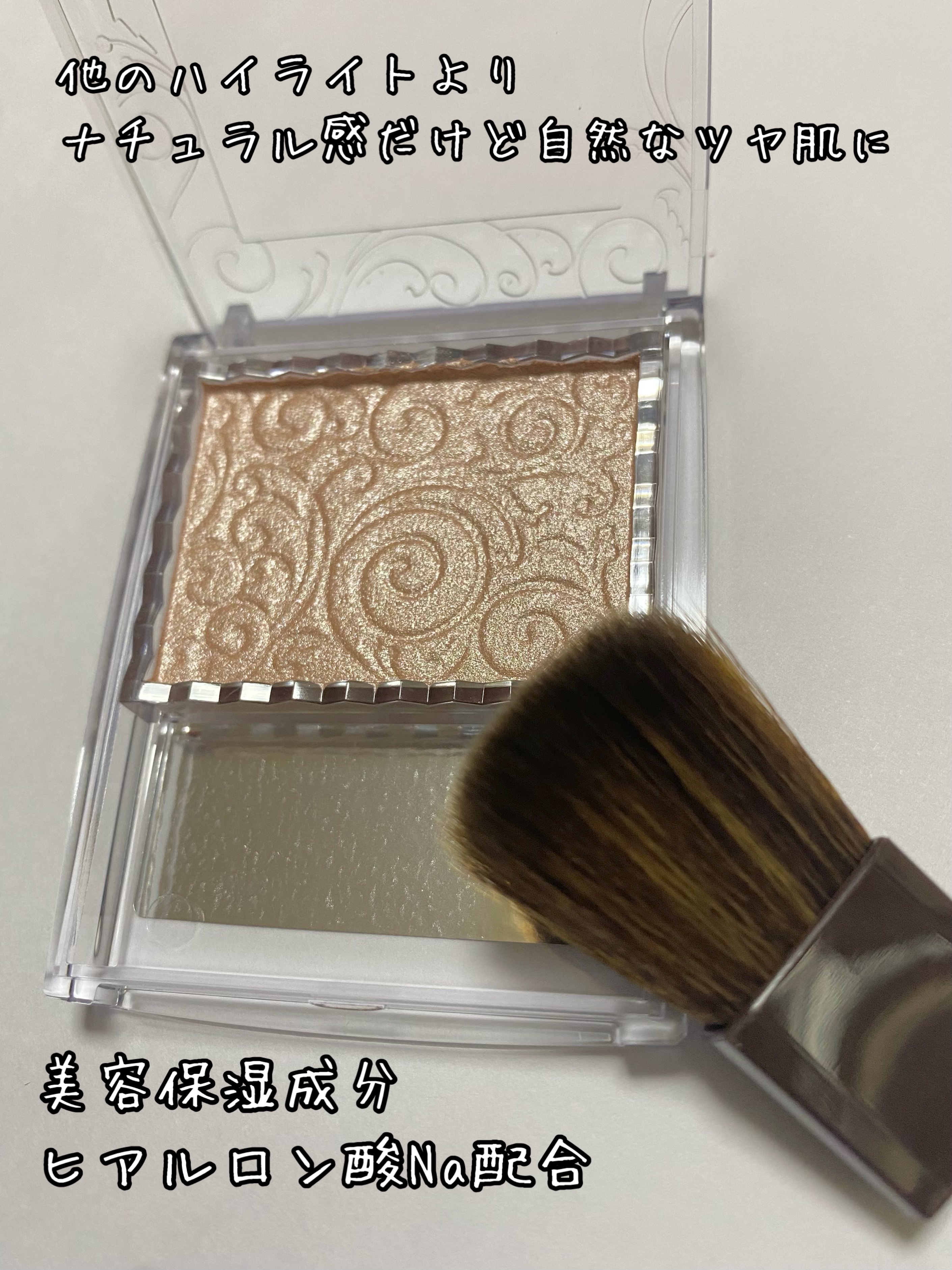 チークブラッシュ/CEZANNE/パウダーチークを使ったクチコミ（2枚目）