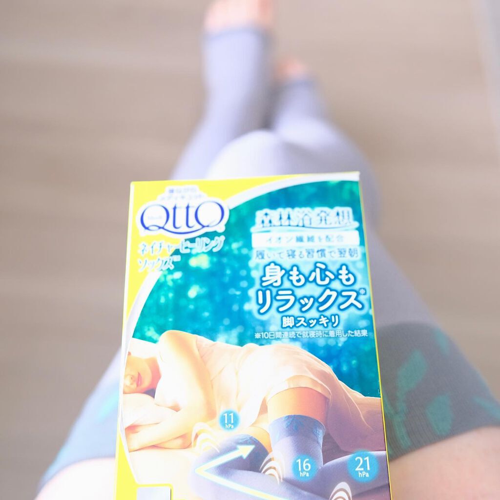 音夢りお on LIPS 「𝐌𝐞𝐝𝐢𝐐𝐭𝐭𝐨✎ღ寝ながらメディキュットネイチャーヒーリング..」(3枚目)